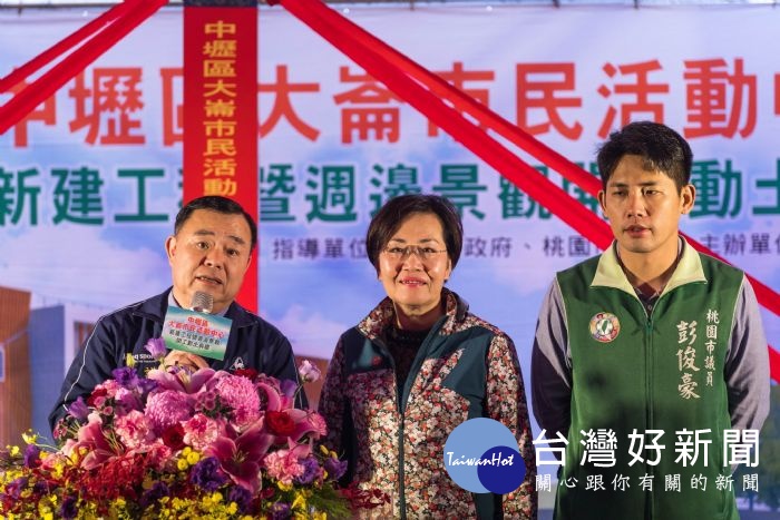 邱奕勝表示,感謝鄭市長和眾市議員對地方建設的努力和支持。