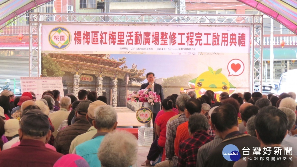 鄭文燦表示,增加排水流線並銜接既有側溝,減少地區淹水發生,營造更良好的休憩空間及居住環境。