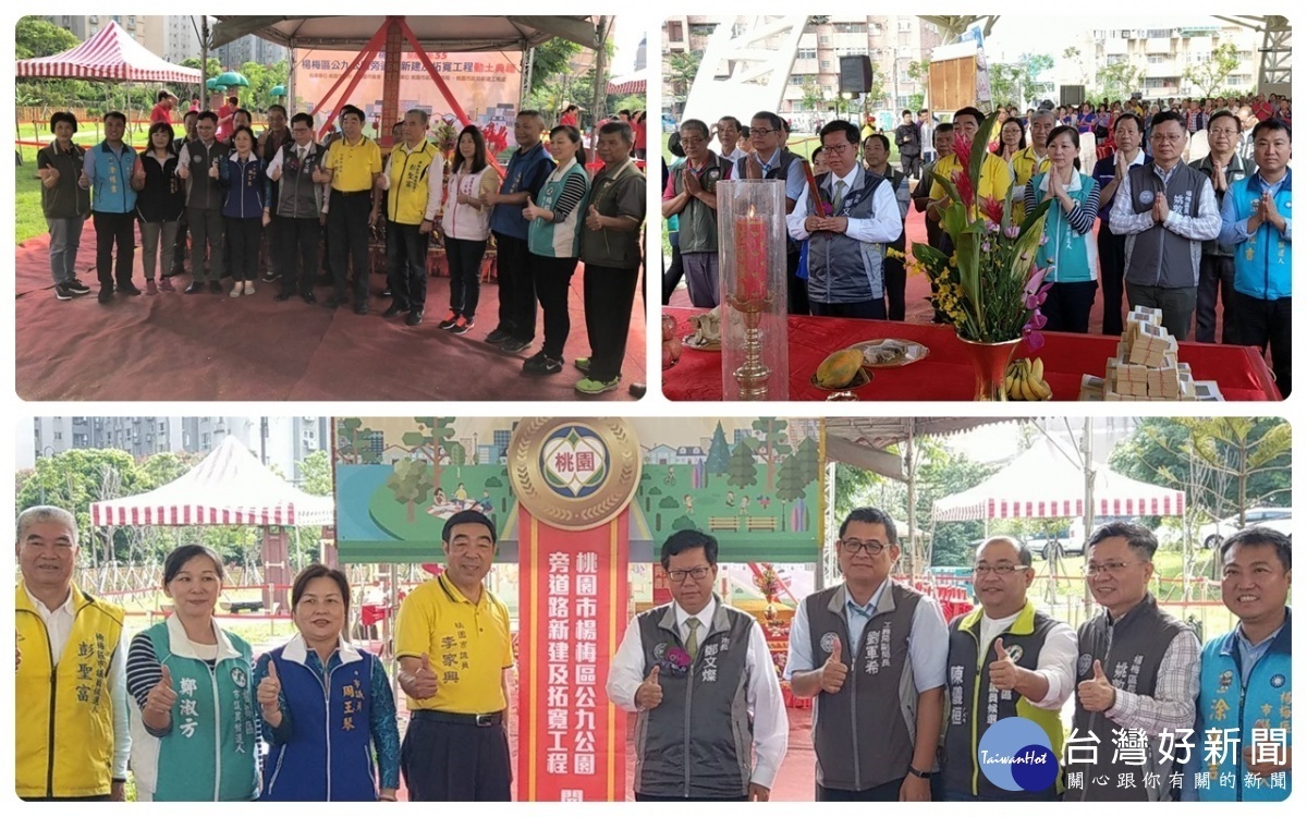 鄭文燦表示，三民公園內將建置各年齡層及身障者都可使用的共融式遊戲場，成為全齡友善公園。