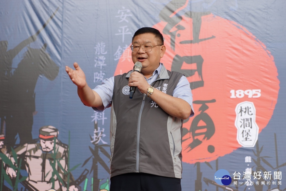 何局長表示,舉辦戲劇公演,以緬懷義民軍保家衛國的勇氣,也紀念客家族群的義勇精神。