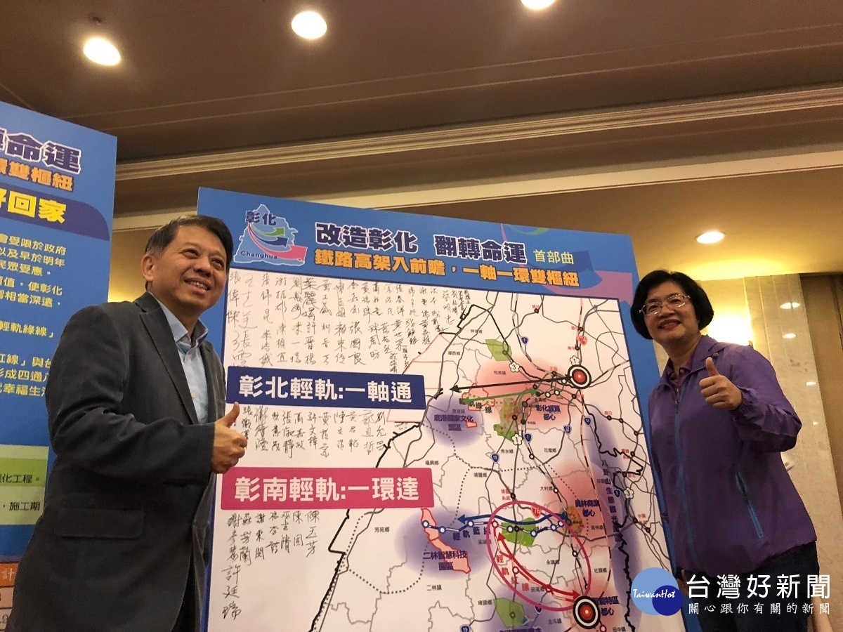 王惠美首場政見發表 提出交通主張「一軸一環雙樞紐」