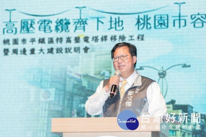 鄭市長表示,市府會讓平鎮建設持續往前走,要讓市民看見幸福和希望。
