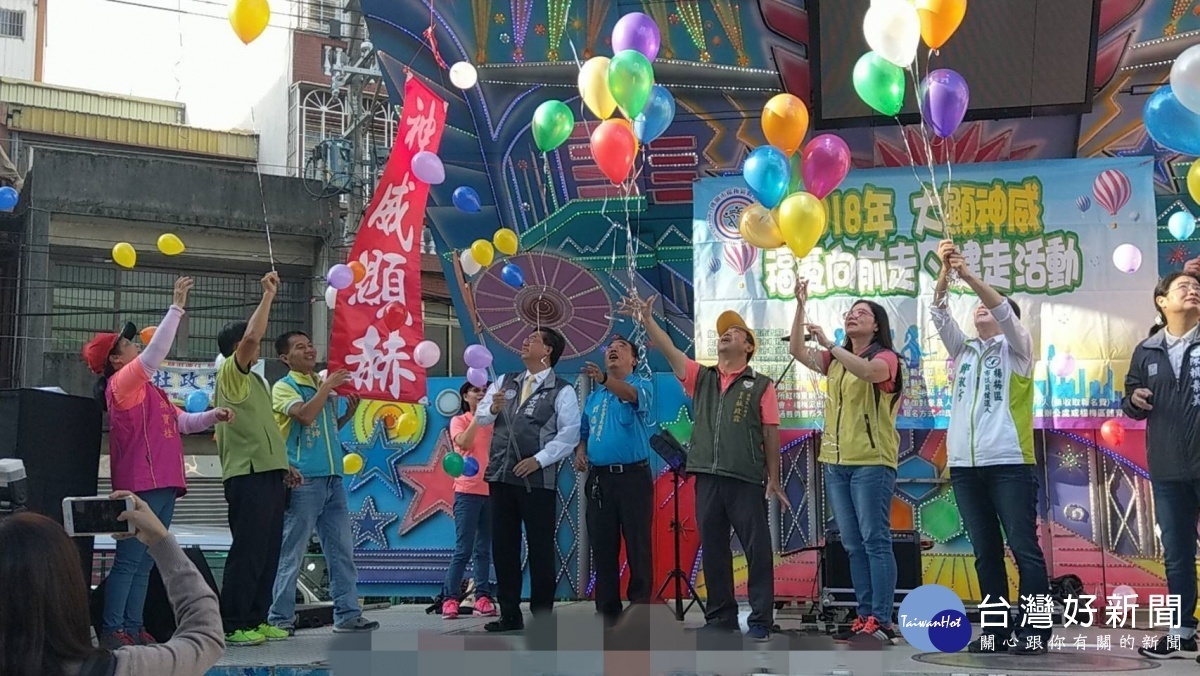 桃園市長鄭文燦，出席楊梅區體育會「2018大顯神威、福氣向前走」健行活動。