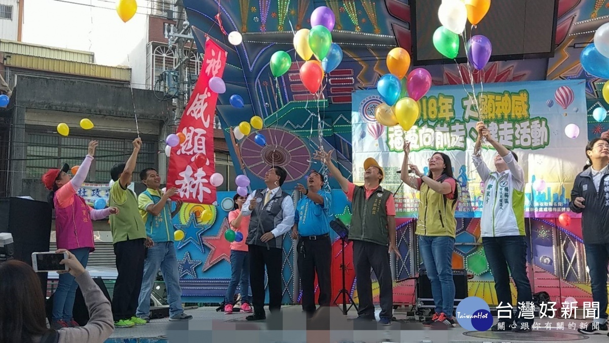 桃園市長鄭文燦,出席楊梅區體育會「2018大顯神威、福氣向前走」健行活動。