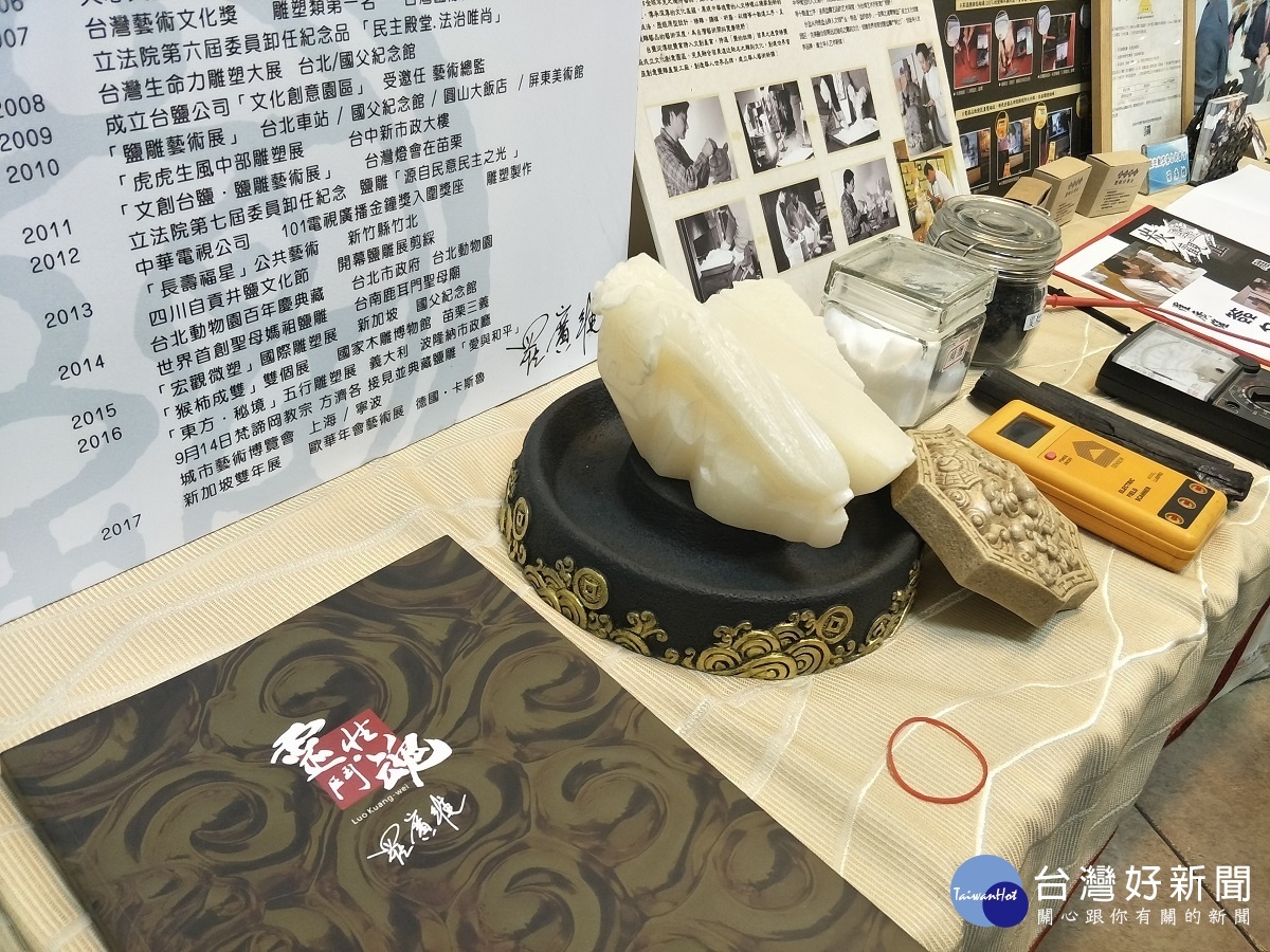 炭鹽創作材質實驗檯。圖/記者鄧富珍攝