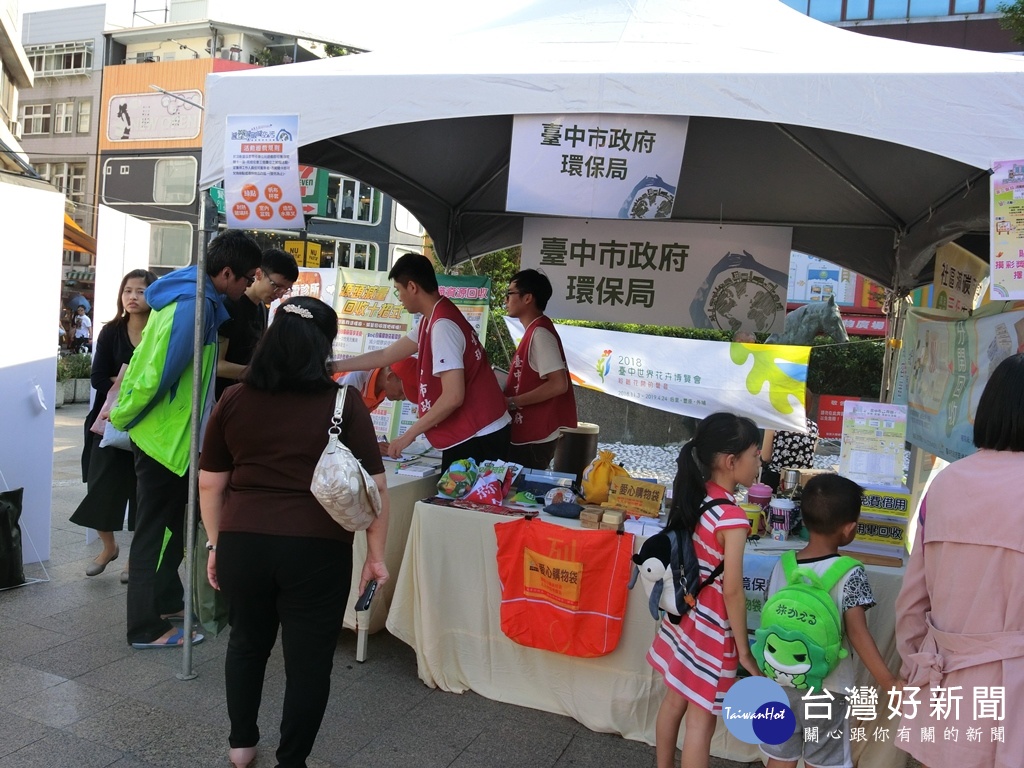 台中市環保局設置攤位展現回收資旗幟做成的購物袋跟飲料提袋。