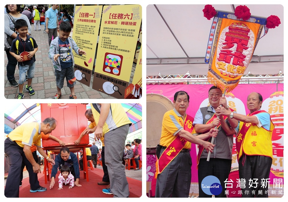 桃園三界爺文化祭活動尾聲由主辦的平鎮三崇宮交接予明年主辦之龍潭永福宮