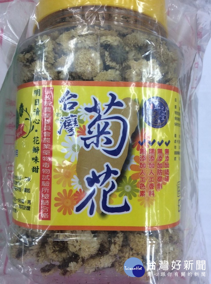 台北市衛生局抽檢中藥材,結果驗出漢方正元堂生技有限公司出品的「台灣菊花(沖泡專用)」農藥超標。(圖/台北市衛生局)