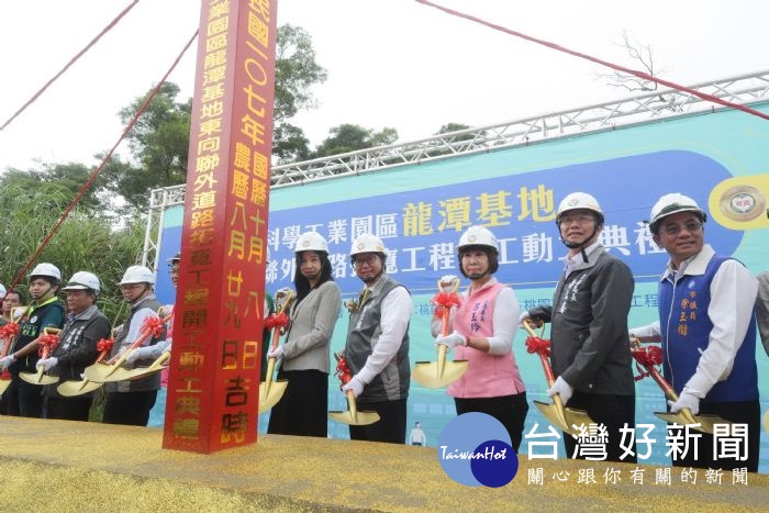 桃園市長鄭文燦,出席「新竹科學工業園區龍潭基地東向聯外道路拓寬工程開工典禮」。