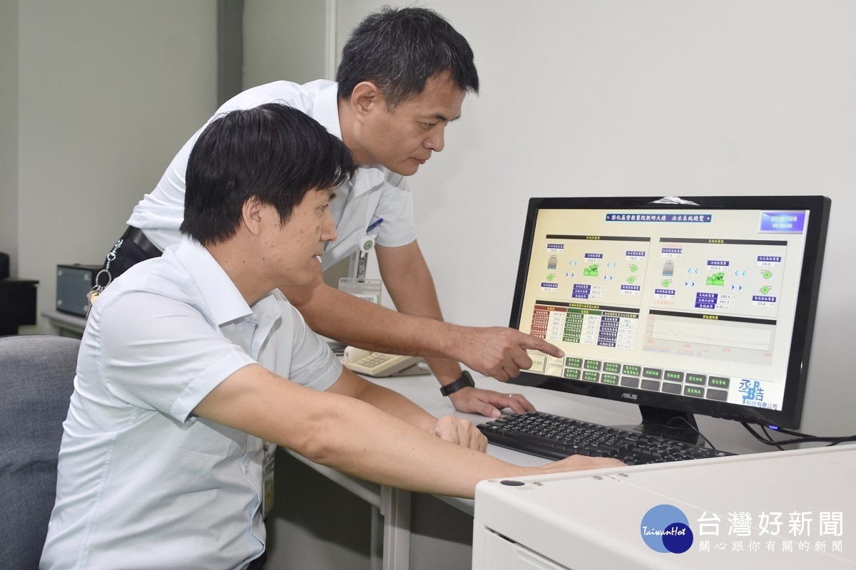 透過監控系統,進行全棟空調系統自動運轉。圖/彰化彰基醫院提供