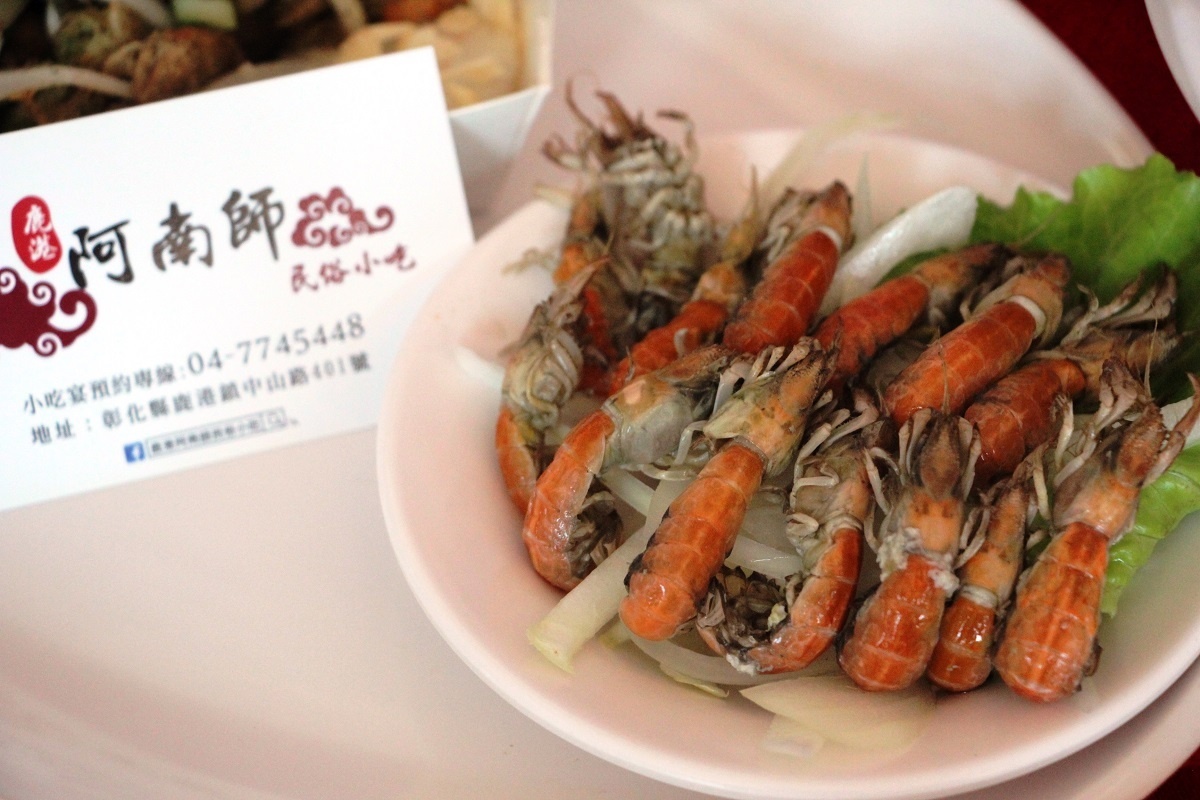 圖/鹿港鎮公所提供