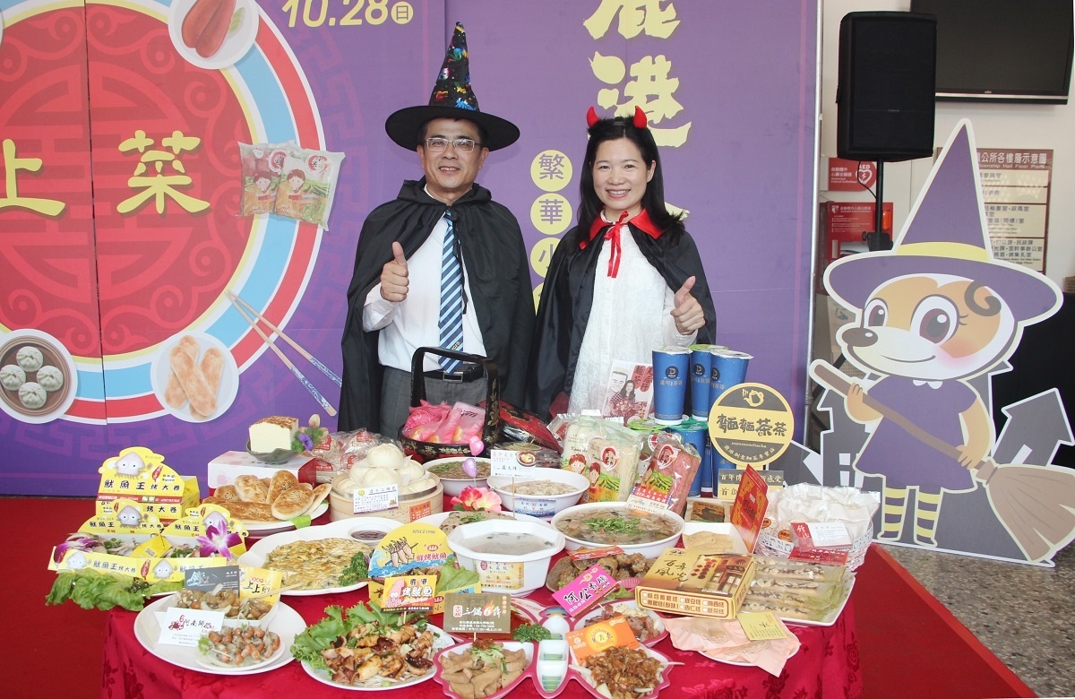鹿港鎮長黃振彥推薦今年小吃宴的菜色維持與往年一樣的澎湃,含前菜、主菜、甜點與伴手禮共有29道。圖/鹿港鎮公所提供