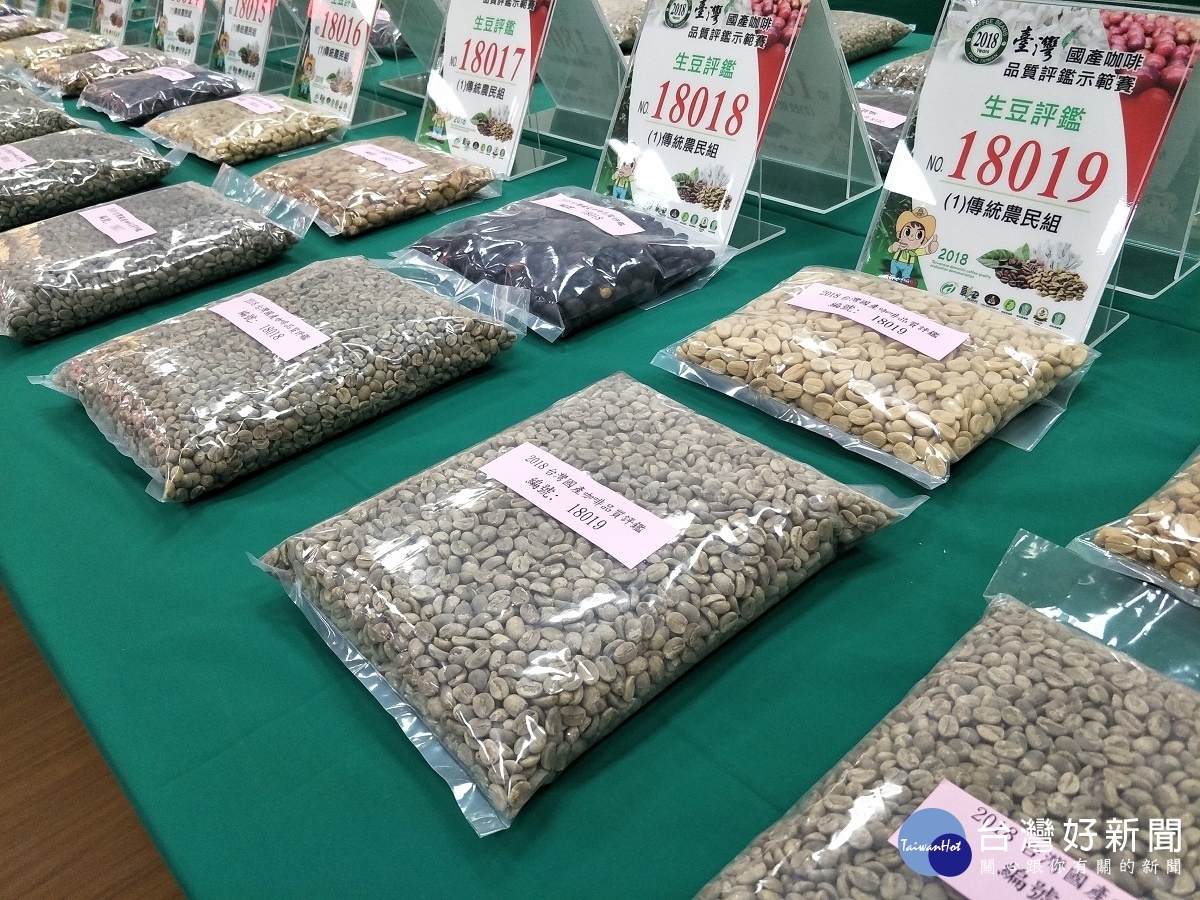 2018臺灣國產咖啡品質評鑑示範賽現場。圖/記者鄧富珍攝