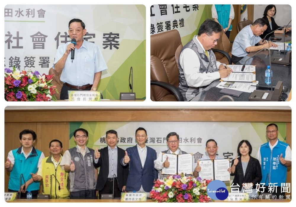 都發局長盧維屏表示,合作基地位於中壢區雙嶺段1283及1284地號土地,面積共約1,953平方公尺。