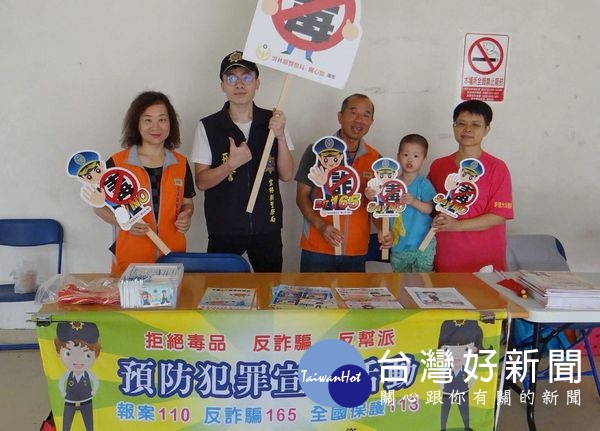 北港警方結合2018年媽祖盃IPC輪椅體育運動舞蹈國際公開賽,除於北港體育館派遣警力執行交通疏導與管制,反毒宣導大使亦舉牌與民眾雙向互動,增強宣導效果。(記者陳昭宗拍攝)
