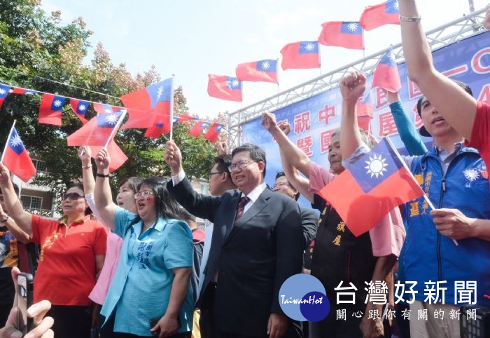 桃園市長鄭文燦前往平鎮區雲南文化公園，出席「107年雙十牽手升國旗」活動。