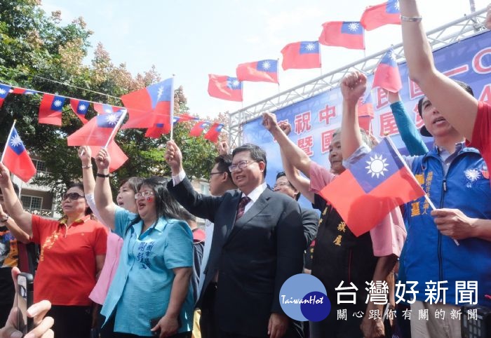 桃園市長鄭文燦前往平鎮區雲南文化公園,出席「107年雙十牽手升國旗」活動。