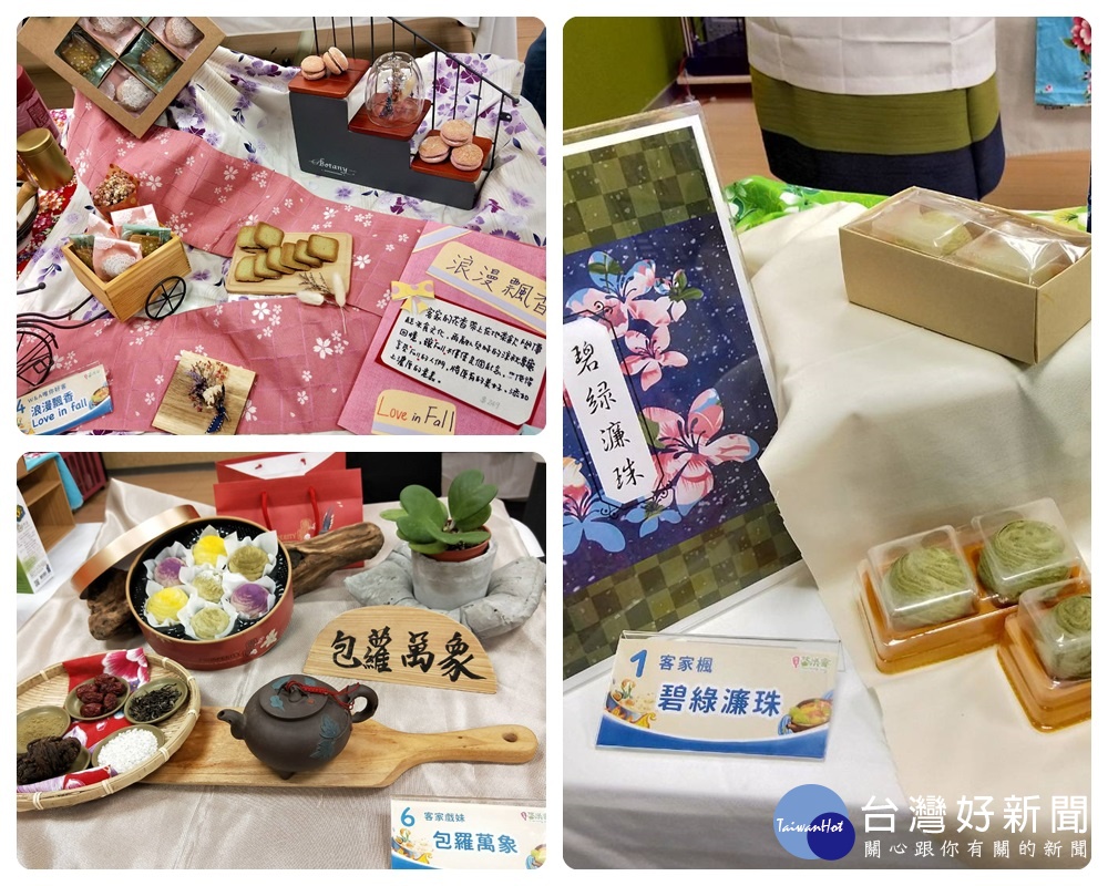 第三名作品以浪漫台三線概念為發想,製成香甜可口的西點、佳作作品-碧綠濂珠江將茶元素融入中式點心、包蘿萬象由來自苗栗的客家戲妹隊研發而成