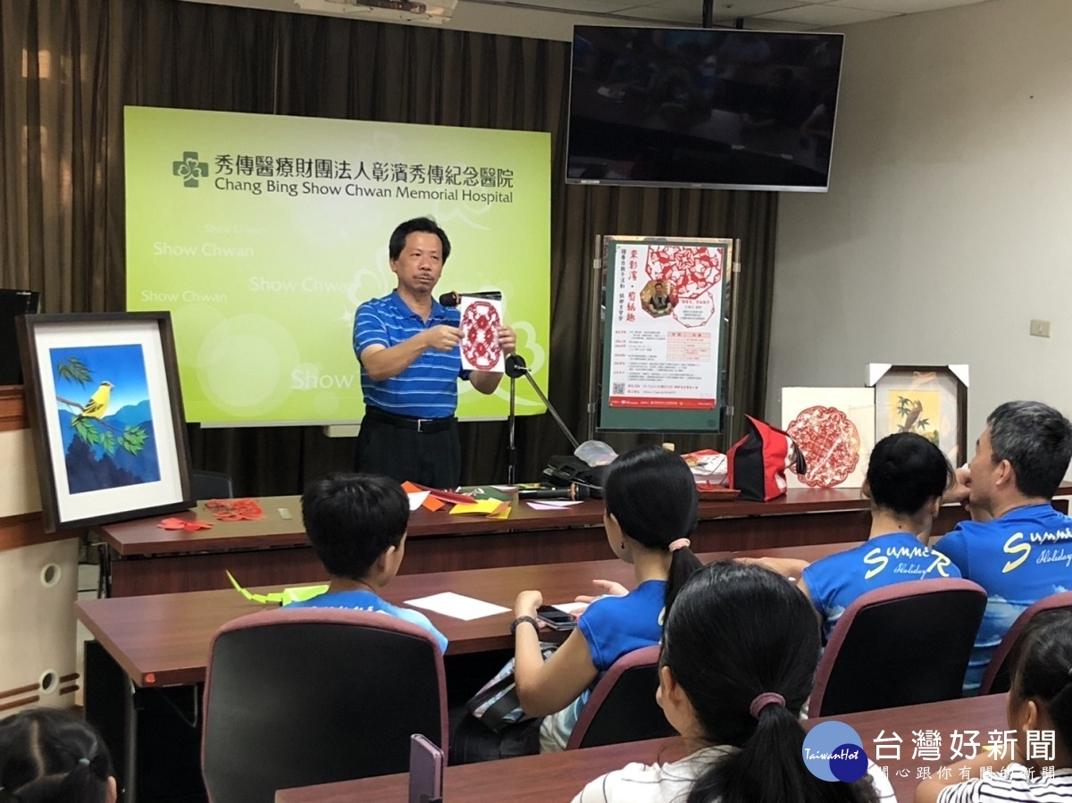 國際知名紙藝老師王楨文到彰濱秀傳,傳授親子國慶鳥剪紙創作。