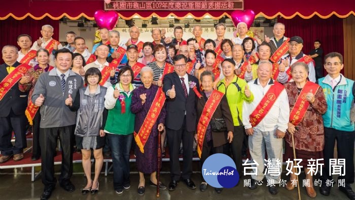 桃園市長鄭文燦,出席「桃園市龜山區107年度重陽節表揚活動」