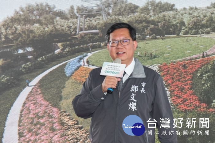 鄭市長表示,市府亦將擴建樂善國小,新建文青國中小、文青市民活動中心、幼兒園及公托中心,打造成為坪頂地區的發展亮點。