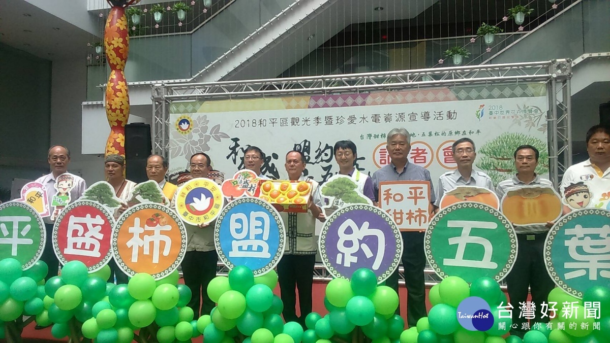 首圖