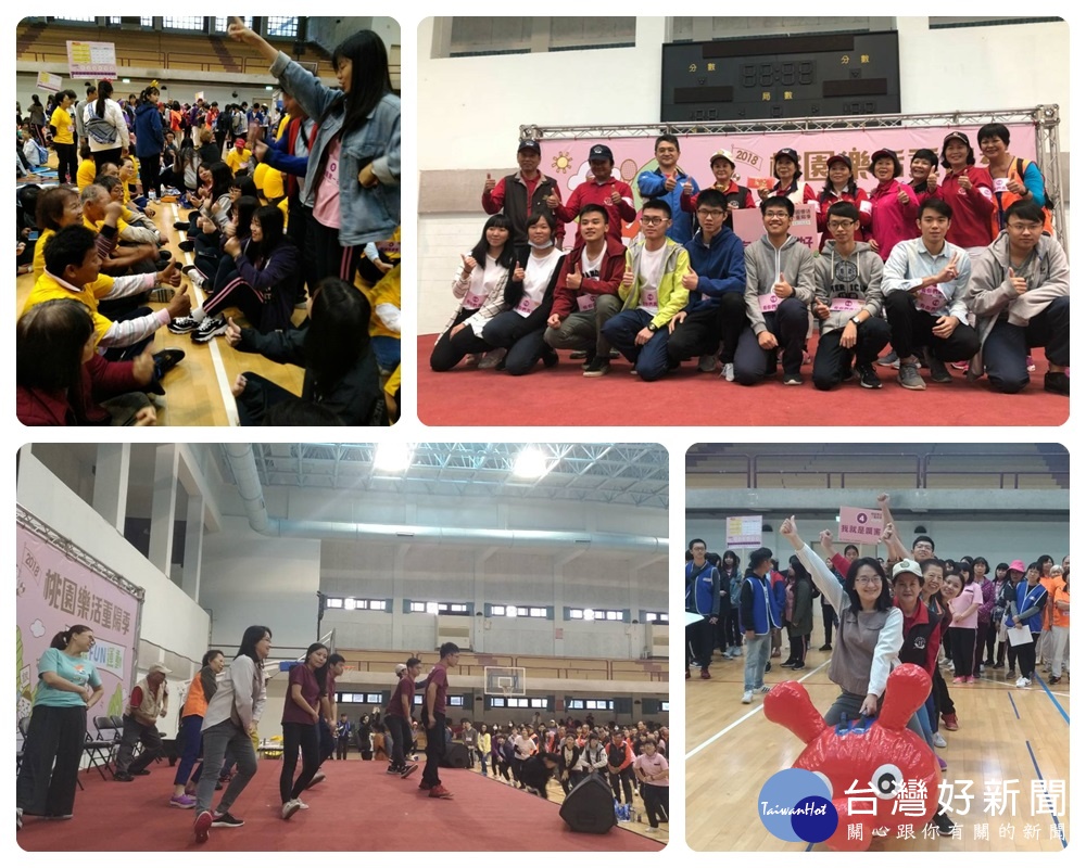 青年事務局舉辦「2018桃園樂活重陽季—青銀FUN運動」活動，藉由大專院校青年志工服務長者，宣導重陽敬老觀念。