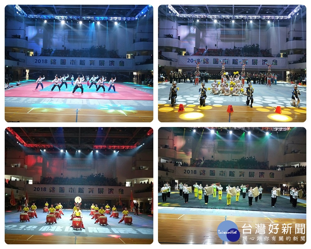 陸軍專科學校體育館,舉行「2018 All Around You 桃園體育展演會」
