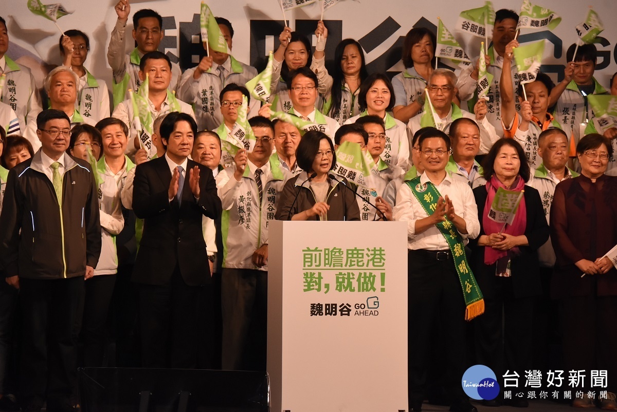 蔡英文總統、行政院長賴清德到彰化為縣長魏明谷站台輔選,爭取連任。