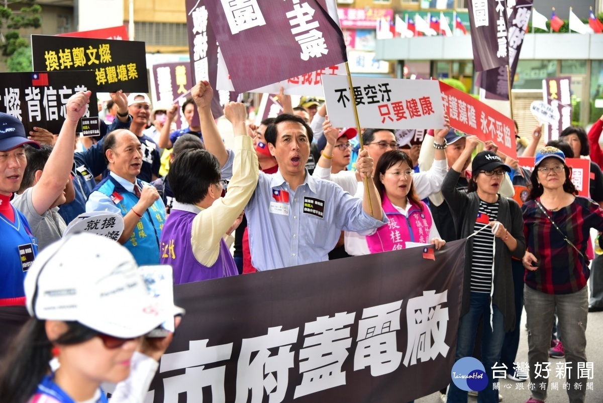 行政院環保署強行通過「觀塘第三天然氣接收站環境影響差異分析案」,為表達不滿陳學聖率領近3、400位市民「路過」桃園市政府前廣場。