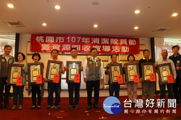 鄭文燦市長公開表揚這60位優秀的得獎人員,也與桃園市所有隊員提前歡慶10月25日的清潔隊員節。