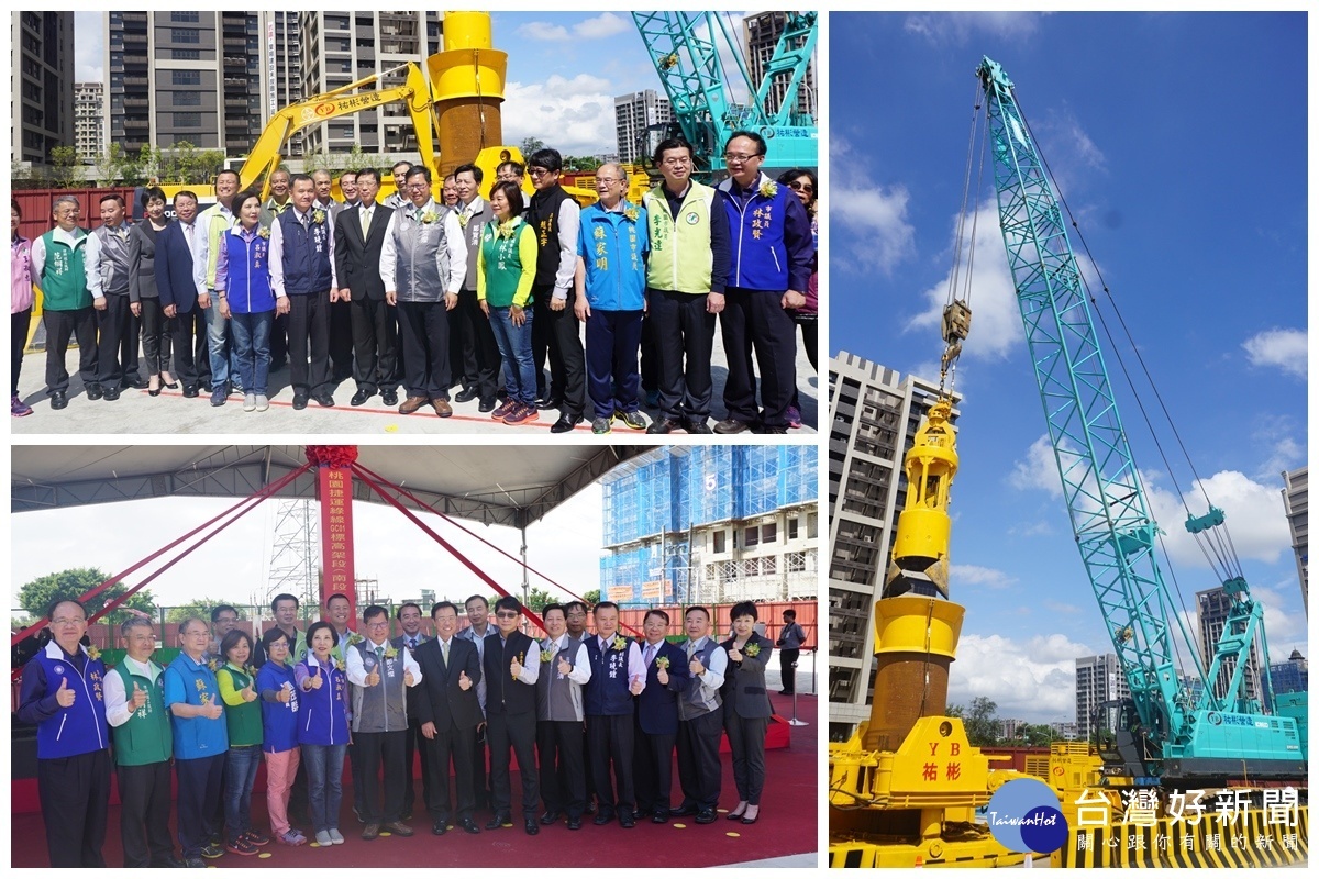 「桃園捷運綠線GC01標高架段(南段)土建統包工程開工祈福典禮」中,重型機具啟動象徵捷運綠線工程啟動。