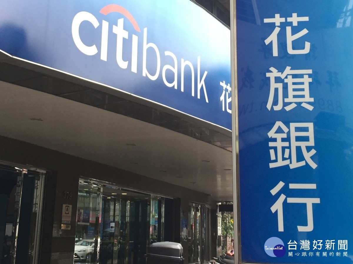 金融業的花旗商業銀行(股)公司,因未給付勞工加班費,遭勞檢處開罰40萬元 。(圖/勞工局提供)