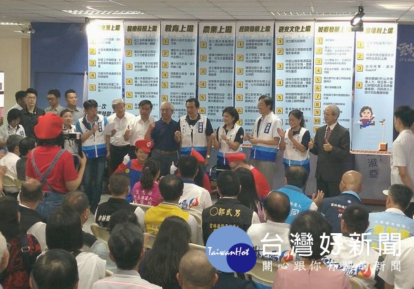 前總統馬英九、前行政院長張善政一同替張麗善加油打氣,並為其政見背書,「馬麗兄妹」要讓雲林上場「善政成真」。(記者陳昭宗拍攝)