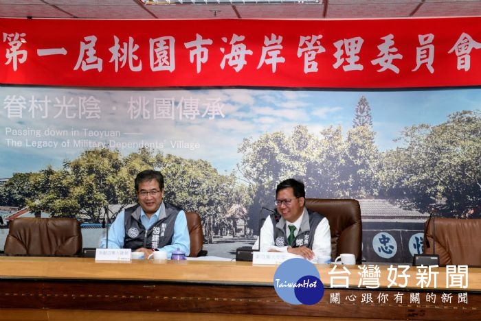 鄭文燦表示,市府於去年12月率全國之先推出海岸生態保護白皮書,並依白皮書的建議,於今年3月設立全國第一個海岸管理處。