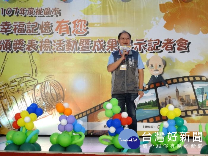 桃園市政府衛生局呼籲,應正視失智症的影響,預防失智就要「多運動 多動腦 多社交 多蔬果」。