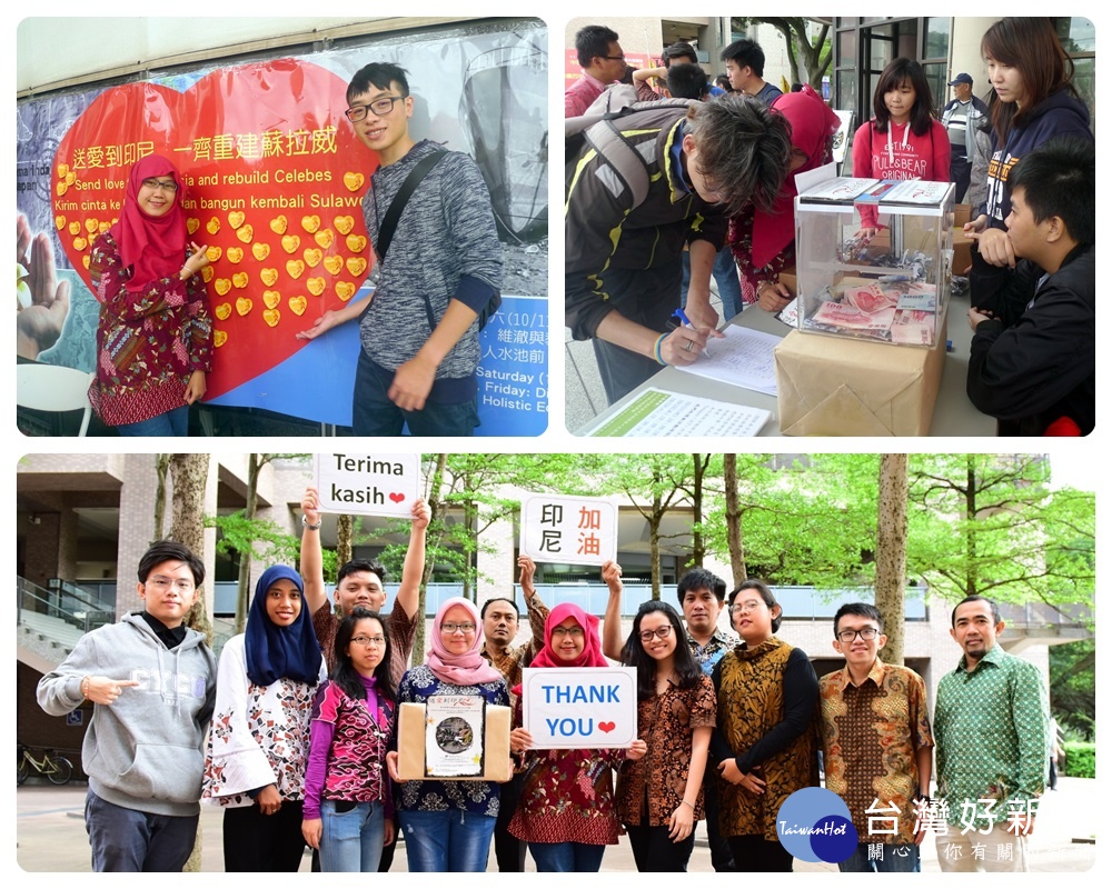 中原大學校內僑生、外籍生共同發起「送愛到印尼」捐款集氣活動為家鄉關懷與打氣