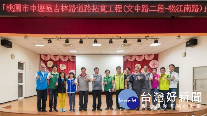 鄭市長表示,預計明(108)年5月開工、後(109)年4月完工,完工後將成為內壢主要交通幹道。