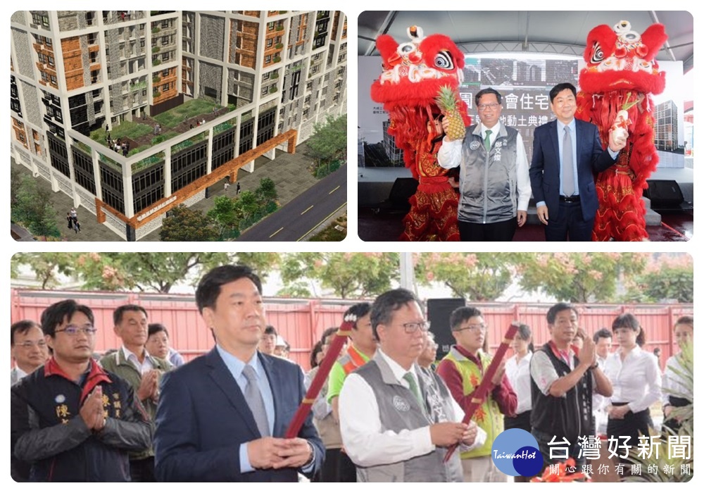 桃園市長鄭文燦,出席「桃園中路三號社會住宅動土典禮」。