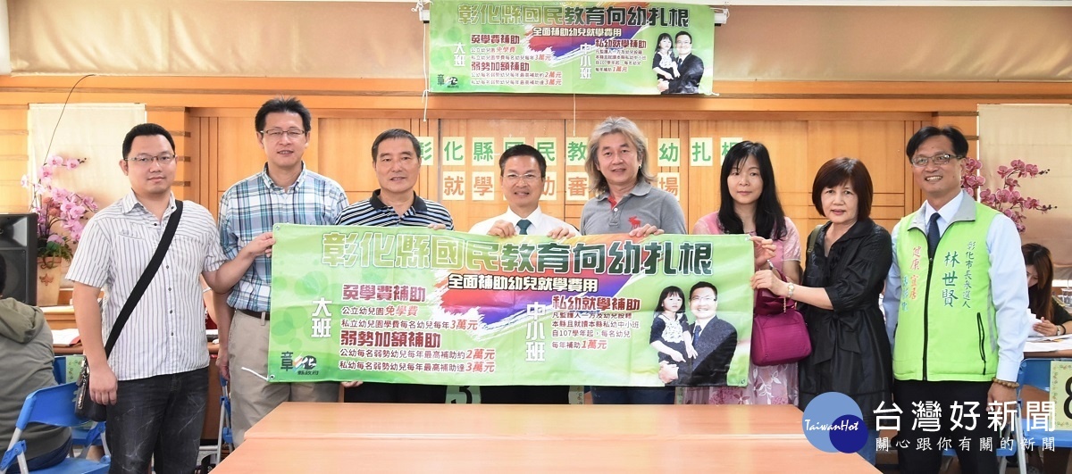 國民教育向幼扎根2-5歲全方位育兒照顧政策啟動。圖/記者鄧富珍攝