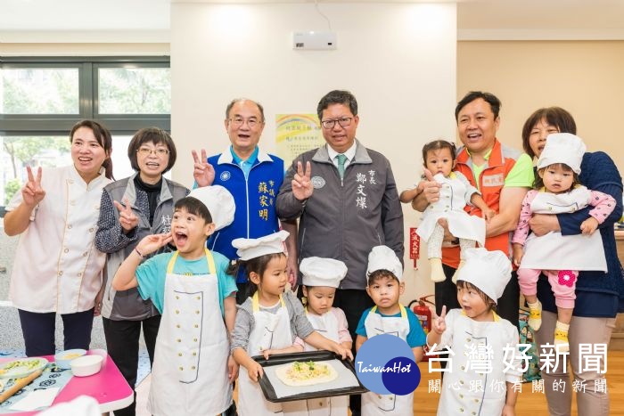 桃園市長鄭文燦,出席「支持家庭.擁抱幸福」桃園親子館擴館活動。