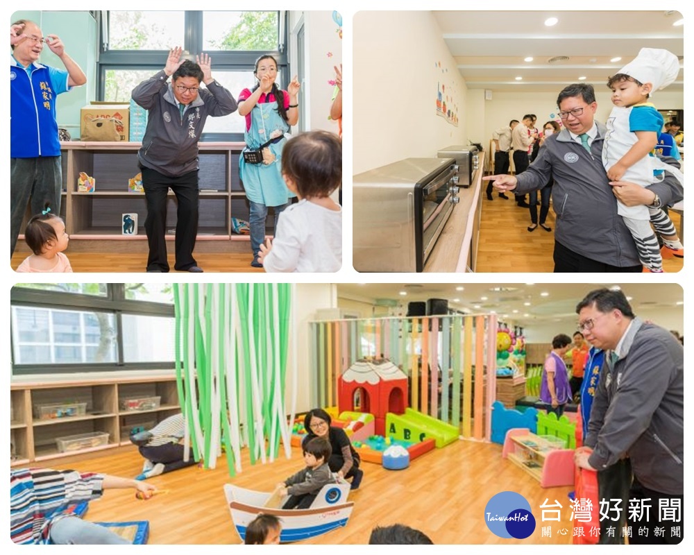鄭市長表示，持續加強設置公托中心、幼兒園等設施，提高親子學習和互動體驗的空間。