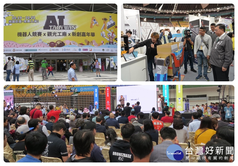 鄭文燦市長參加為新明青創基地開發可語音遙控跳舞的三叔機器人吉祥物