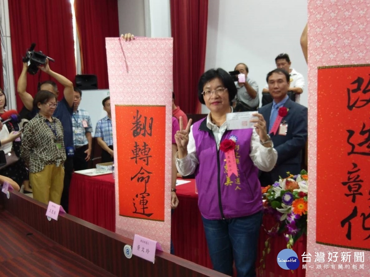候選人王惠美再推政策二部曲 推出產業建設新藍圖