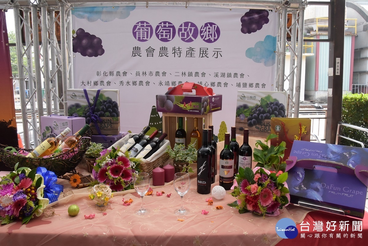 葡萄美酒馬拉松記者會中的商品展示（飲酒過量有礙健康）