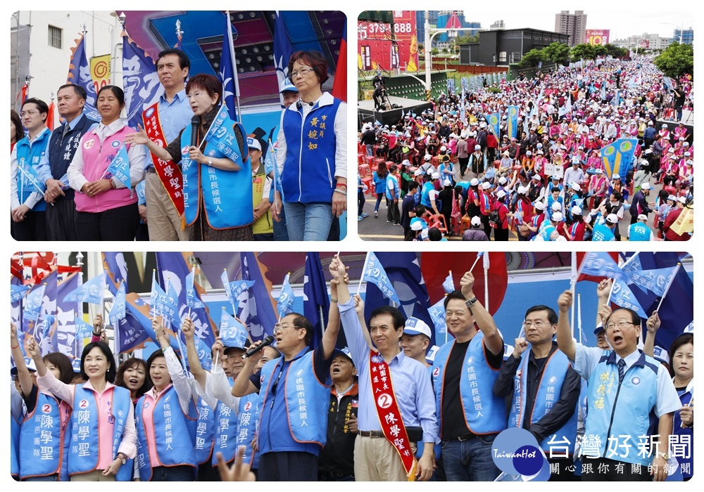 國民黨桃園市長候選人陳學聖舉辦「翻轉桃園全新出發」競選總部成立大會,上萬名支持者高喊「凍蒜、一定贏」夾道歡迎,場面空前盛大。