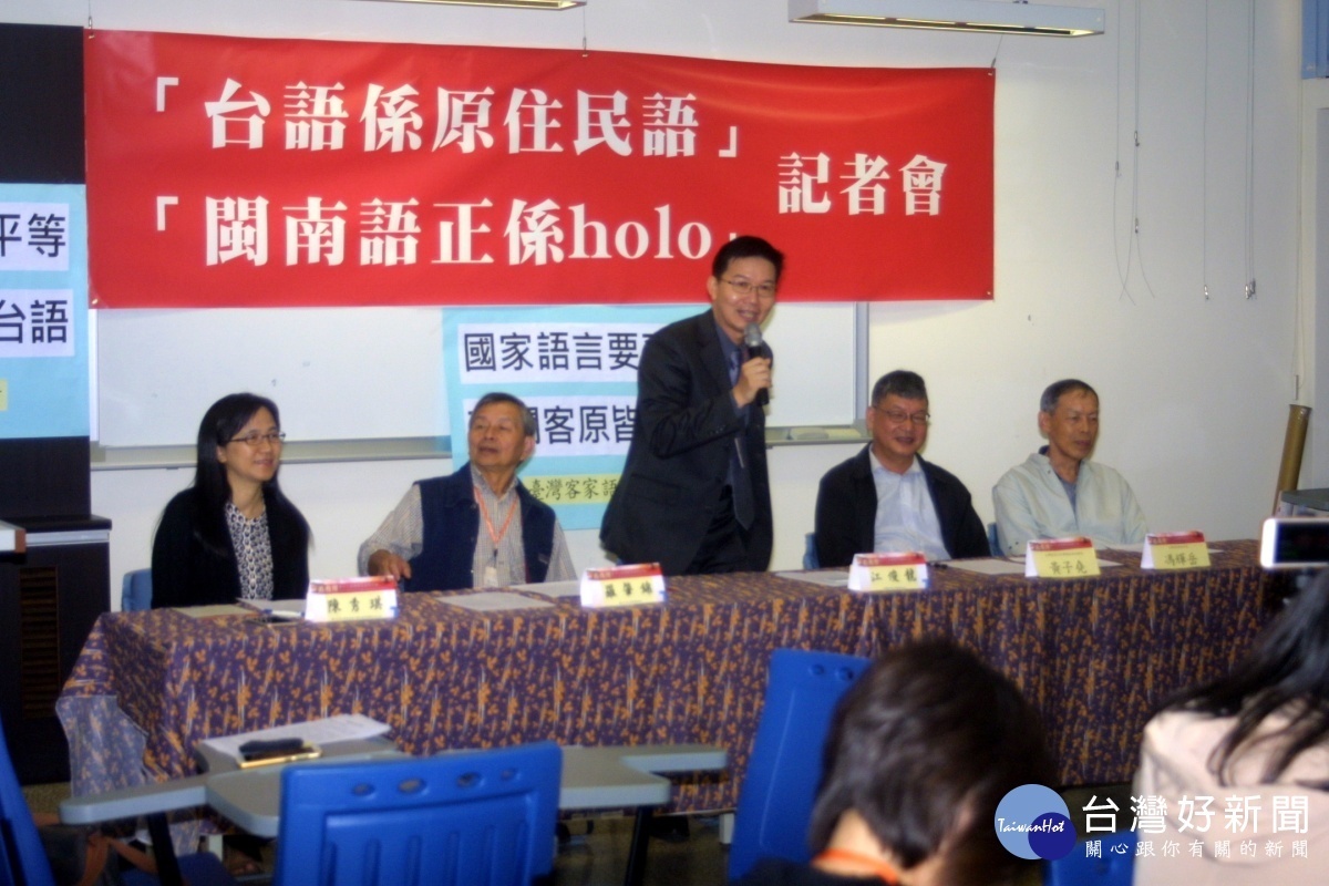 羅肇錦教授認為:認真來說,台語是臺灣的原住民語,決不等於臺灣閩南語