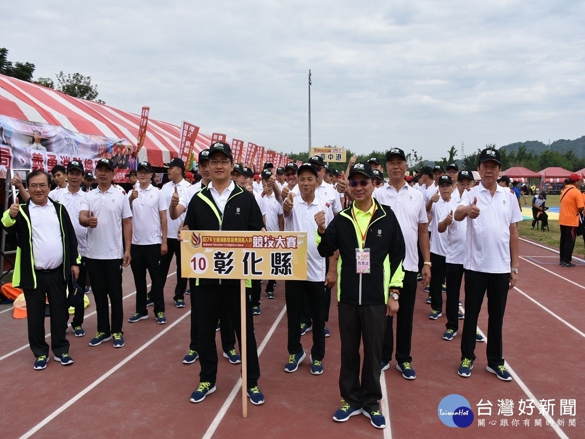 全國消防暨義消競技大賽 彰化縣成績斐然