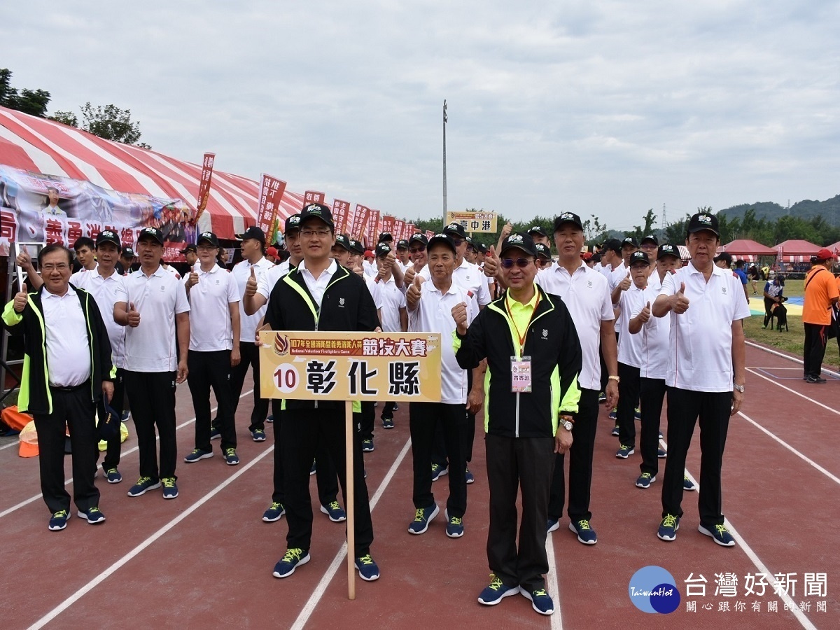 全國消防暨義消競技大賽　彰化縣成績斐然