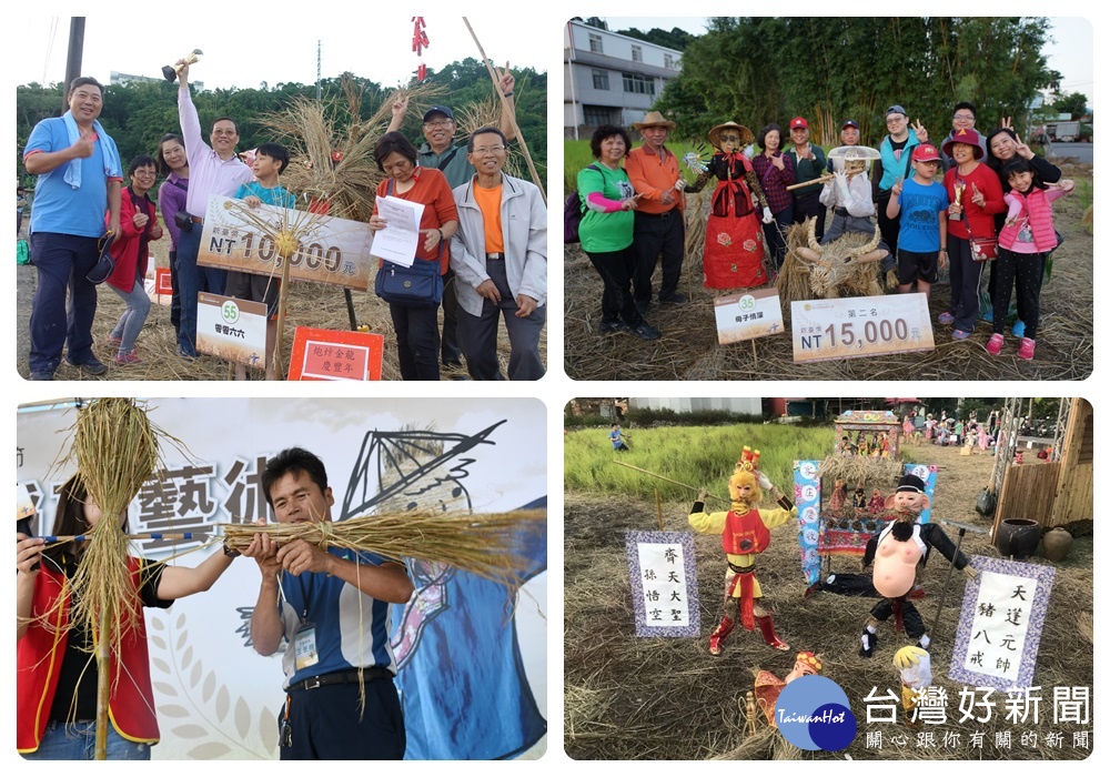 草編大師-王昱翔現場示範稻草人編織；客庄稻草藝術大賽第一名西遊記傳奇、第二名母子情深、第三名零零六六。